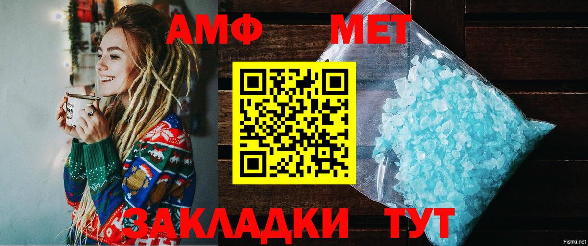 Amphetamine Premium  Вход с VPN  АМФЕТАМИН  Amphetamine  Урюпинск 