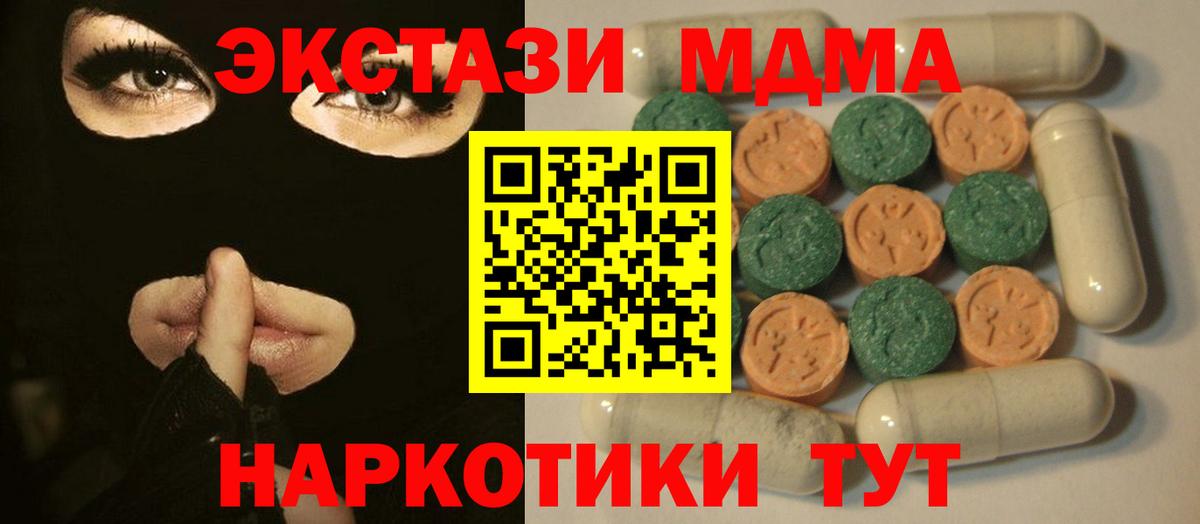 Гашиш  Урюпинск  Метамфетамин  Канабис  МЕФ  Меф кристаллы  Вход с VPN 