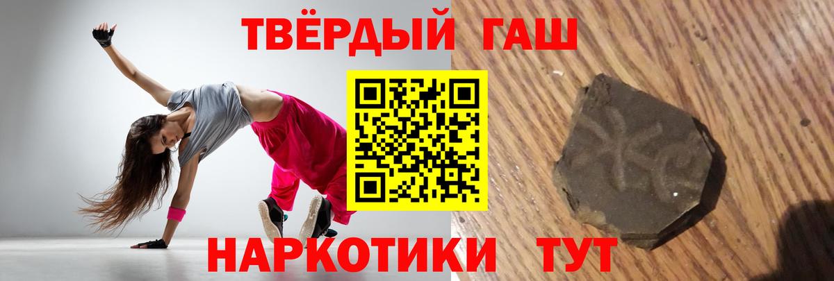 Гашиш ice o lator  ГАШИШ AMNESIA HAZE  дарнет шоп  Урюпинск  Вход с VPN 