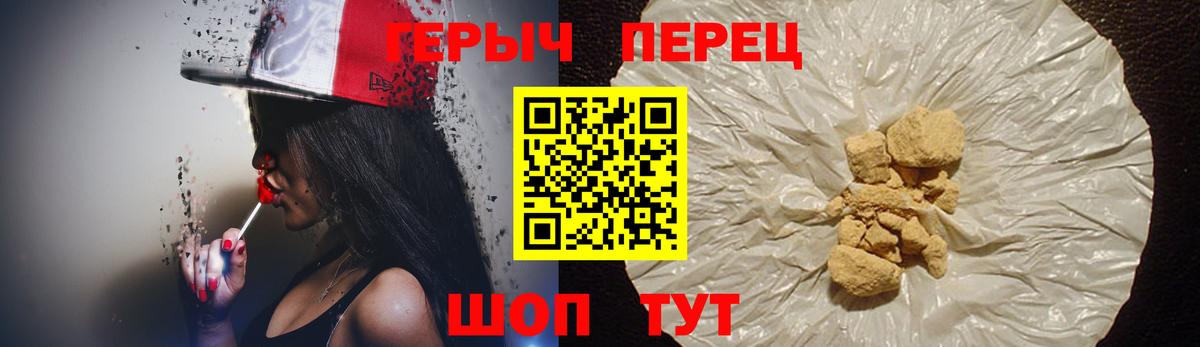 ГЕРОИН Афган Урюпинск