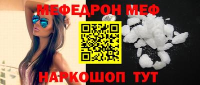 шишки Пыть-Ях