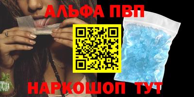 синтетический гашиш Пенза