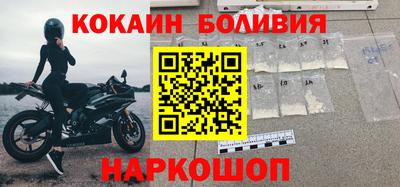 кокаин Пушкино
