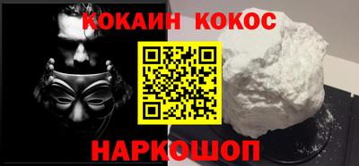 кокаин Пушкино