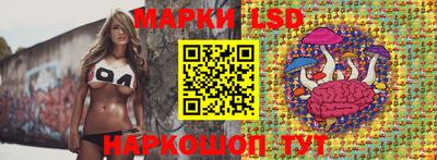 ГАЛЛЮЦИНОГЕННЫЕ ГРИБЫ Партизанск
