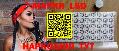 ГАЛЛЮЦИНОГЕННЫЕ ГРИБЫ Партизанск