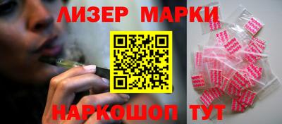 кокаин Пушкино