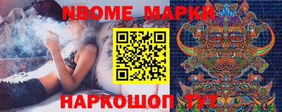 ГАЛЛЮЦИНОГЕННЫЕ ГРИБЫ Партизанск