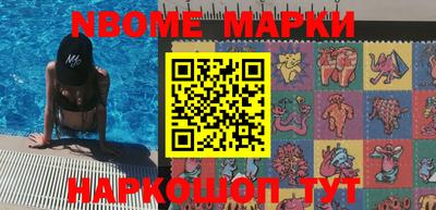 стаф Первоуральск