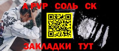 синтетический гашиш Пенза