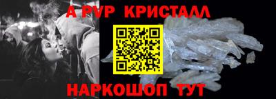 дурь Пугачёв
