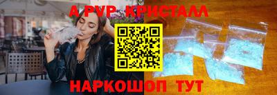 синтетический гашиш Пенза