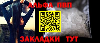 синтетический гашиш Пенза