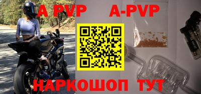 кокаин Пушкино