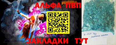 стаф Первоуральск
