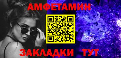 синтетический гашиш Пенза