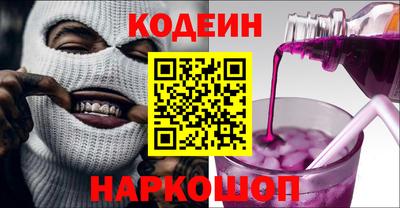 шишки Пыть-Ях