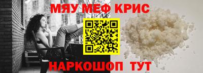 кокаин Пушкино