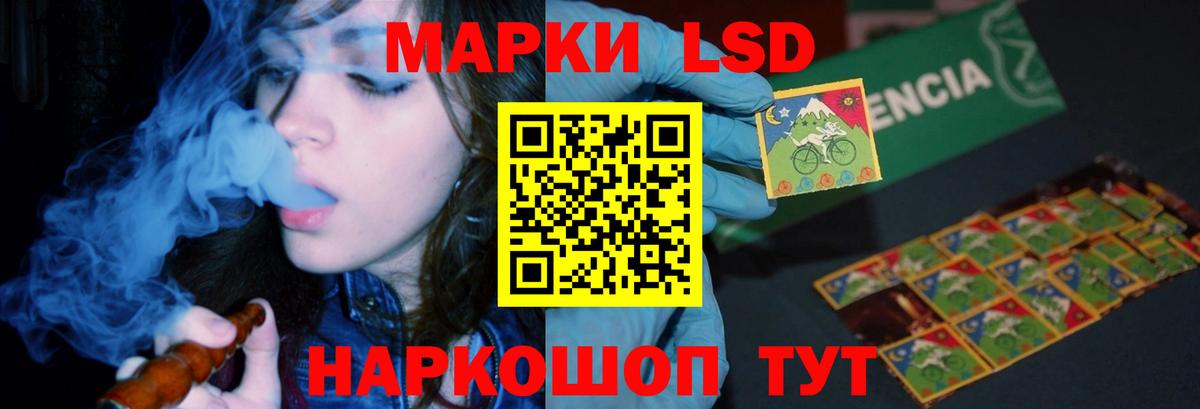 Лсд 25 экстази кислота  Вход с VPN  Урюпинск  Лсд 25 экстази кислота 