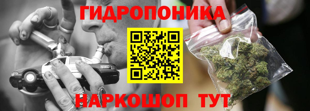 Урюпинск  МАРИХУАНА Ganja  МАРИХУАНА конопля  Бошки марихуана индика  Вход с VPN 